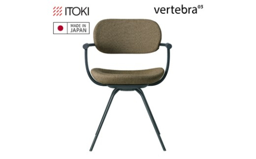 イトーキ バーテブラ03(vertebra03)/ダークグリーン/4本脚/CD張地：ダークオリーブ/オフィスチェア デスクチェア ダイニングチェア/KG-855CD-G1L2CF【EI205W】 2679765 - 滋賀県近江八幡市