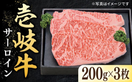口に入れるととろける脂身は、コクがありつつも、キレが良い！驚くほど柔らかい赤身は、旨みたっぷりで深い味わい。一口食べると芳醇な香りが口の中に広がります。〜極上の壱岐牛で贅沢なお食事に〜きめ細やかなサシ
