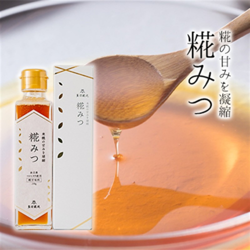 魚沼産コシヒカリ使用 糀みつ 200g 加工食品 発酵甘味料 はちみつ 砂糖 みりん 米  2680210 - 新潟県魚沼市