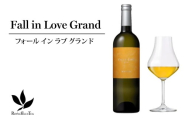 ボトルドティー Fall in Love Grand フォール イン ラブ グランド 阿里山金宣 ワインボトル入り 高級茶 手摘み 青茶 高山茶 半発酵茶 非加熱抽出 お茶 保存料・添加物不使用 贈答用 ギフト プレゼント お中元 お歳暮 贈答品 ロイヤルブルーティージャパン 静岡県 三島市