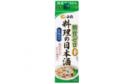 白鶴 料理の日本酒 糖質ゼロ  1.8L×1本