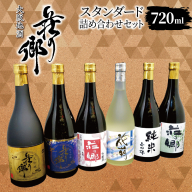 【スピード発送】大阪地酒「荘の郷」スタンダードセット 720ml【日本酒 酒 お酒 おさけ 晩酌 ギフト 贈答 大正10年創業 北庄司酒造】 099H4716