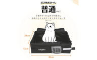 どこでもネコトイレ 折りたたみ 猫用 ポータブル 猫トイレ 撥水 お手入れ簡単 旅行 お出かけ 防災 避難 セカンドトイレ としておすすめ ナラネコ SIMPLE.:普通サイズ