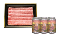 【冷蔵発送】佐賀牛スライス・江北ビールセット （肩ロース500g・ビール350g×3本） 【田中畜産牛肉店・日和酒店】 [HZY402]