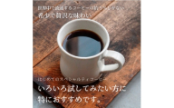 ＜スペシャルティコーヒー＞Doorsオリジナルコーヒー200g×6個 | コーヒー豆【1734160】