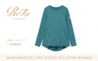 【ターコイズ L】ReFa バイタルテック モイストスムース ロングスリーブプルオーバー