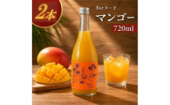 酒田の酒屋厳選　楯の川 BARヨー子 マンゴー　720ml×2本 SB0929