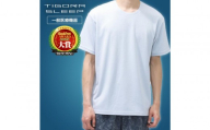 リカバリーウェア ティゴラ/半袖Tシャツ/Mサイズ/ペールブルー
