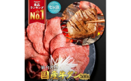 牛タン やわらか 国産 牛たん 塩味 500g 黒タン 焼き肉 7h-sm4513682-gtbk-500