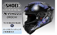 SHOEIヘルメット【X-Fifteen OROCHI (BLACK／BLUE)】XXL フィッティングチケット付き｜エックスフィフティーン オロチ フルフェイス バイク ツーリング レーサー ショウエイ [2218]