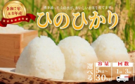 [新米予約] 令和8年産 新米 ヒノヒカリ 単品 5kg 玄米 米 お米 数量限定 単発 新米 先行予約 お米 おこめ コメ こめ kome 精米 国産 ひのひかり こめ ライス ご飯 ごはん お弁当 おにぎり おむすび ご飯 農家直送 産地直送 精米 送料無料 R8 2026年 ゆうちゃんファーム 奈良県 奈良市