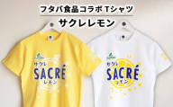 [Lサイズ/イエロー][フタバ食品コラボ]サクレレモンTシャツ | コラボ オリジナル 男女兼用 綿100% 栃木県 宇都宮市 トチギマーケット