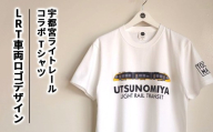 [XLサイズ][宇都宮ライトレールコラボ]LRT車両ロゴデザインTシャツ | コラボ オリジナル 男女兼用 綿100% 栃木県 宇都宮市 トチギマーケット