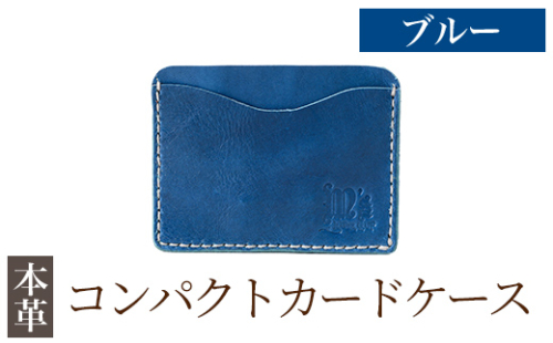 K-721-E コンパクトカードケース<ブルー>【m's】霧島市 革 革製品 牛革 本革 ヌメ革 カードケース ハンドメイド 手作り エムズ 2685689 - 鹿児島県霧島市