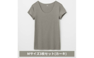 グンゼ YG in.T カットオフクルーネックＴシャツ YV1577Q Mサイズ カーキ 3枚セット GUNZE ファッション インナー [№5716-0842]