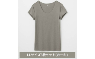 グンゼ YG in.T カットオフクルーネックＴシャツ YV1577Q LLサイズ カーキ 3枚セット GUNZE ファッション インナー [№5716-0844]