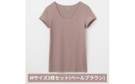 グンゼ YG in.T カットオフクルーネックＴシャツ YV1577Q Mサイズ ベールブラウン 3枚セット GUNZE ファッション インナー [№5716-0845]