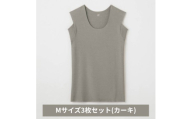 グンゼ YG in.T カットオフクルーネックスリーブレス YV1578Q Mサイズ カーキ 3枚セット GUNZE ファッション メンズ インナー [№5716-0854]