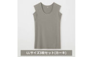 グンゼ YG in.T カットオフクルーネックスリーブレス YV1578Q LLサイズ カーキ 3枚セット GUNZE ファッション メンズ インナー [№5716-0856]