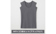 グンゼ YG in.T カットオフクルーネックスリーブレス YV1578Q Mサイズ ブラックモク 3枚セット GUNZE ファッション メンズ インナー [№5716-0863]
