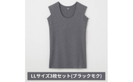 グンゼ YG in.T カットオフクルーネックスリーブレス YV1578Q LLサイズ ブラックモク 3枚セット GUNZE ファッション メンズ インナー [№5716-0865]