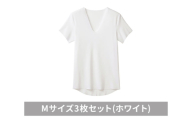 グンゼ YG カットオフV ネックTシャツ YVC015A Mサイズ3枚セット(ホワイト) GUNZE [№5716-0866]