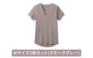 グンゼ YG カットオフV ネックTシャツ YVC015A Mサイズ3枚セット(スモークグレー) GUNZE [№5716-0869]