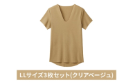 グンゼ YG カットオフV ネックTシャツ YVC015A LLサイズ3枚セット(クリアベージュ) GUNZE [№5716-0874]