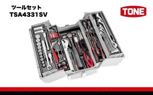 TONE トネ ツールセット TSA4331SV　工具　TONE　トネ 15001-30025216｜工具 整備士 自動車 バイク DIY メンテナンス 2686114 - 大阪府河内長野市