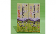 信濃霧山ダッタンそばセット　A-4