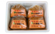 【昔ながらの手作り】黒耀みそ　4kg