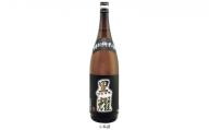 特別純米酒　黒耀　1800ml