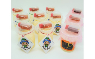 ちっくんプリン 8個 下妻プリン 3個 ミックス セット スイーツ プリン おやつ お菓子 はちみつ 贈答 贈り物 プレゼント ギフト お取り寄せ ふるさと納税プリン ふるさと納税スイーツ 茨城県 筑西市