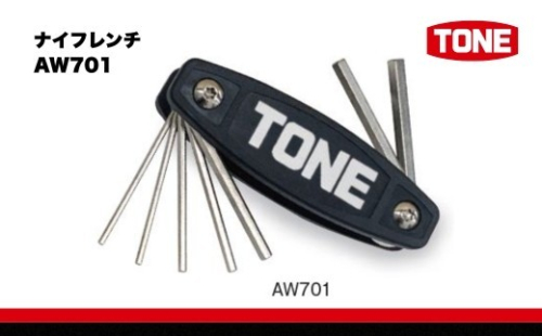 TONE トネ ナイフレンチ AW701　工具　TONE　トネ 15001-40000443｜工具 整備士 自動車 バイク DIY メンテナンス 2686376 - 大阪府河内長野市