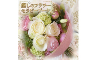 【 6ヶ月 定期便 】 癒し の フラワー セラピー ブーケ Lサイズ お花 花 はな リラックス リフレッシュ ストレス