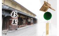 おおさか河内材のミニ杉玉（模型）キット