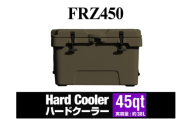 ハードクーラーボックス 45QT カーキ(W721)