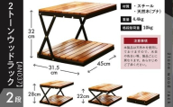 【訳あり】ANOBA 2トーンウッドラック2段 (AN037) 折りたたみ インテリア キャンプ キャンプ用品 アウトドア 車中泊 マルチユースラック ラック