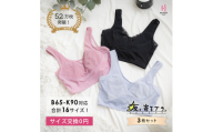 【サイズLLG】 ナイトブラ 3枚セット 夜寄るブラ コットン 下着 ブラジャー 育乳 補整 補正 ノンワイヤー 脇高 下垂 レディース ヘブンジャパン HEAVEN Japan