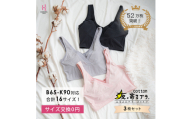 【サイズ4L】綿混 ナイトブラ 3枚セット 夜寄るブラ コットン 下着 ブラジャー 育乳 補整 補正 ノンワイヤー 脇高 下垂 レディース ヘブンジャパン HEAVEN Japan