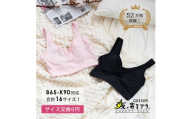 【サイズSGG】ナイトブラ 夜寄るブラ コットン|育乳ブラ ブラジャー 補正下着 脇肉 ノンワイヤーブラ ノンワイヤー バストアップ 綿 脇高ブラ 下着 ブラ 大きいサイズ 育乳 ワイヤーなし 夜ブラ 夜用ブラ ナイトブラジャー 補整 補正 ヘブンジャパン HEAVEN Japan