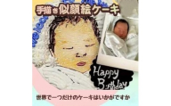 手書き 似顔絵 ケーキ 6号 似顔絵ケーキ イラストケーキ サプライズ ギフト プレゼント 誕生日 記念日 バースデー お菓子 菓子 スイーツ
