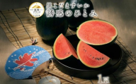 【 JA北つくば 】 黒こだますいか 「 誘惑のひとみ 」 1玉 2026年産 スイカ 果物 フルーツ 小玉スイカ 小玉 西瓜 くだもの デザート 茨城