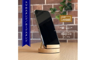 スマホスタンド 縁-en- メープル（メープル×ウォールナット）木 木製 木工品 日本製 人気 おすすめ 職人 手作り 天然木 スタイリッシュ ハンドメイド 送料無料 大阪府 河内長野市