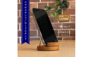 スマホスタンド 縁-en- チェリー（チェリー×ウォールナット） 木 木製 木工品 日本製 人気 おすすめ 職人 手作り 天然木 スタイリッシュ ハンドメイド 送料無料 大阪府 河内長野市