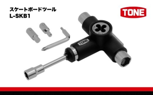 TONE トネ スケートボードツール　L-SKB1　工具　15001-40001304｜工具 整備士 自動車 バイク DIY メンテナンス 2688261 - 大阪府河内長野市