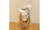 手作り自家製甘夏ピール 35g×5袋 田中ぶどう園 国産 ドライフルーツ 無添加 小分け 保存食 備蓄食 常備食 食物繊維 レア 防災食品 製菓 製パン おやつ おつまみ 送料無料