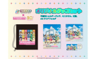 『アイドルマスター』シリーズ オリジナルコラボグッズセット2025 バッグ クリアフォルダ タオル 付箋 アイマス ゲーム