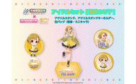 『 アイドルマスター 』 シリーズ オリジナル コラボ アイドル セット 2025【 福田のり子 】 アクリルスタンド キーホルダー 缶バッジ アイマス ゲーム