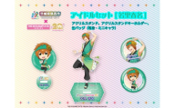 『 アイドルマスター 』 シリーズ オリジナル コラボ アイドル セット2025 【 若里春名 】 アクリルスタンド キーホルダー 缶バッジ アイマス ゲーム